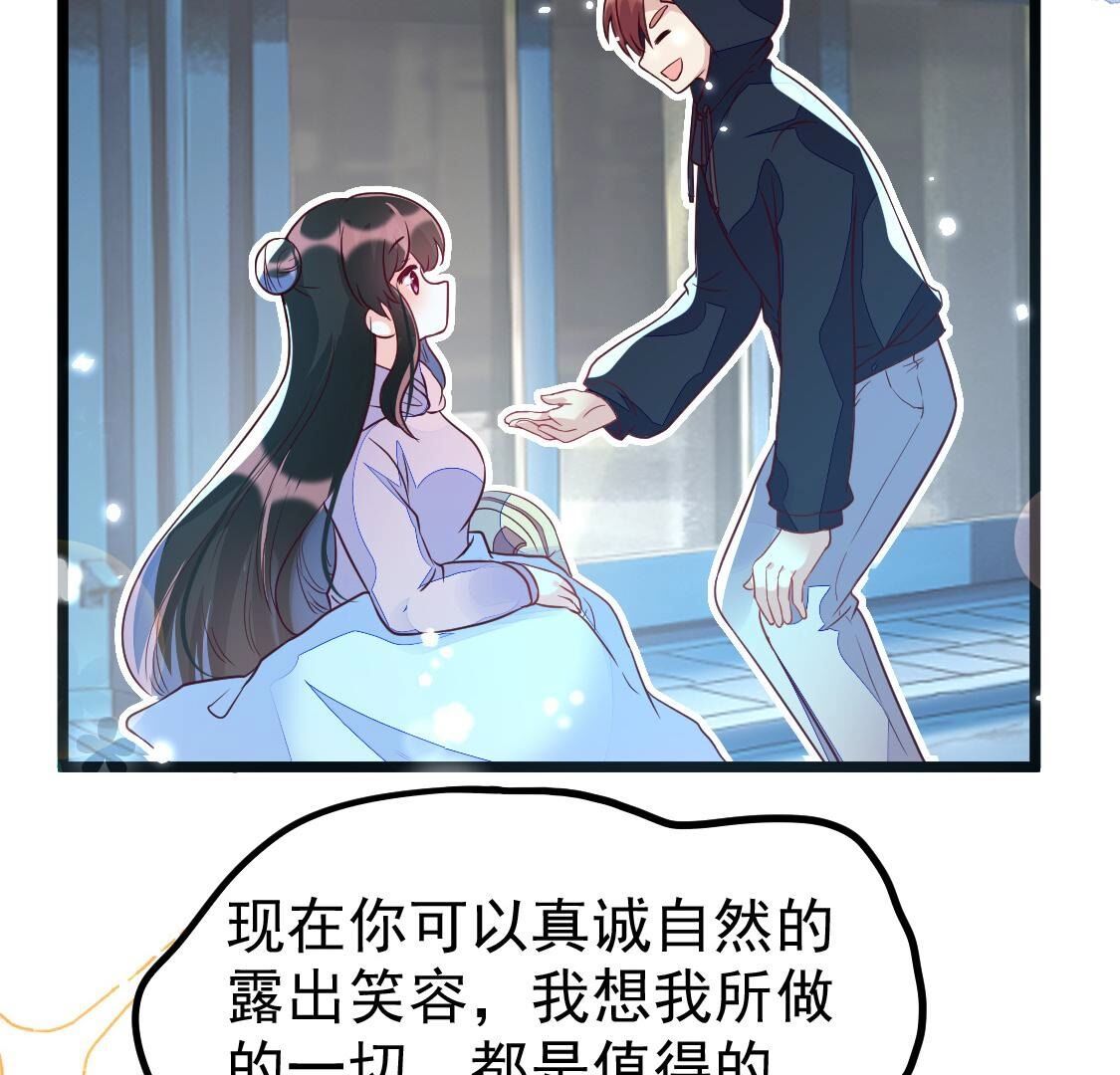 021 小唐！放过我的裤衩！(1/2)-第22话