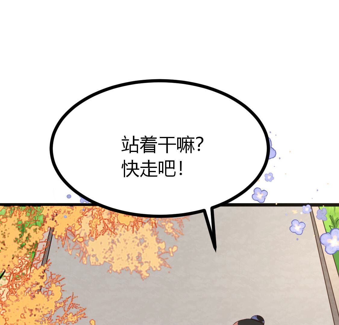 021 小唐！放过我的裤衩！(1/2)-第22话