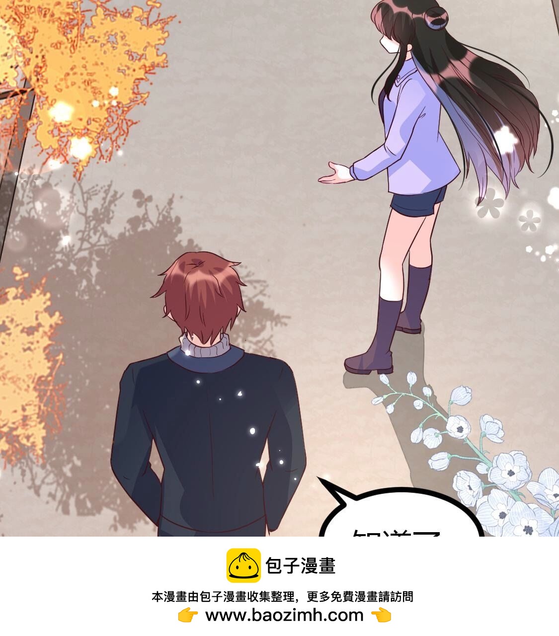 021 小唐！放过我的裤衩！(1/2)-第22话