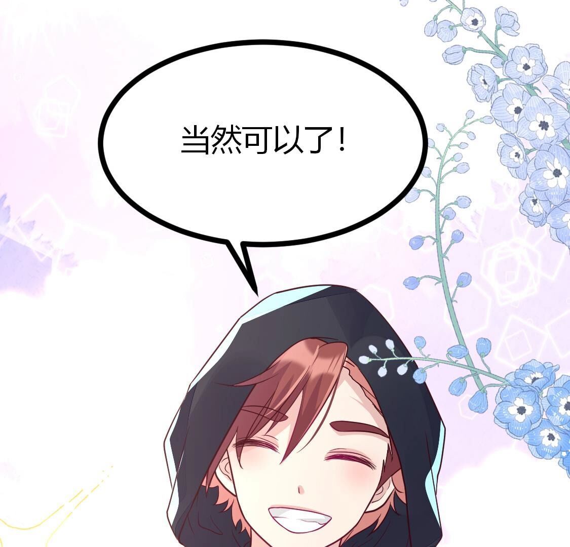 021 小唐！放过我的裤衩！(1/2)-第22话