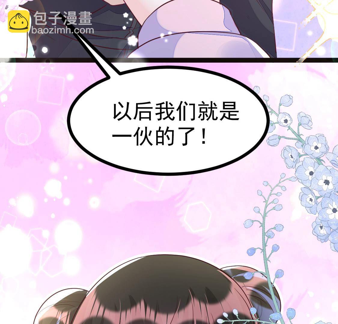 021 小唐！放过我的裤衩！(1/2)-第22话