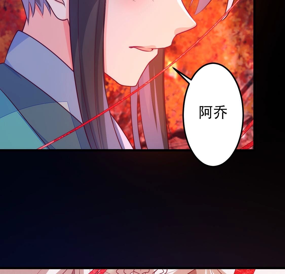 023 你的脸离我好近(1/2)-第24话