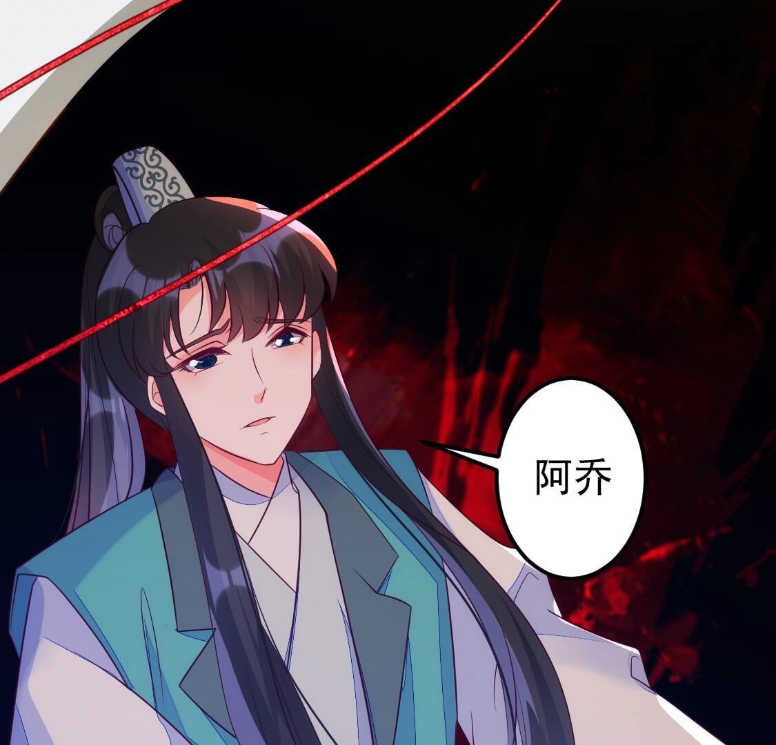 023 你的脸离我好近(1/2)-第24话