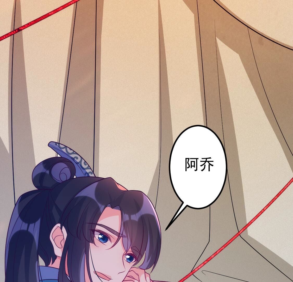 023 你的脸离我好近(1/2)-第24话