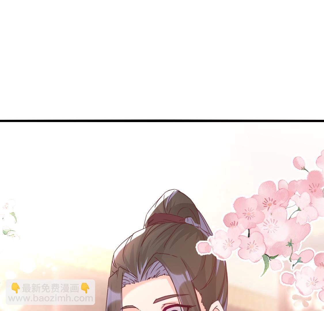 023 你的脸离我好近(1/2)-第24话
