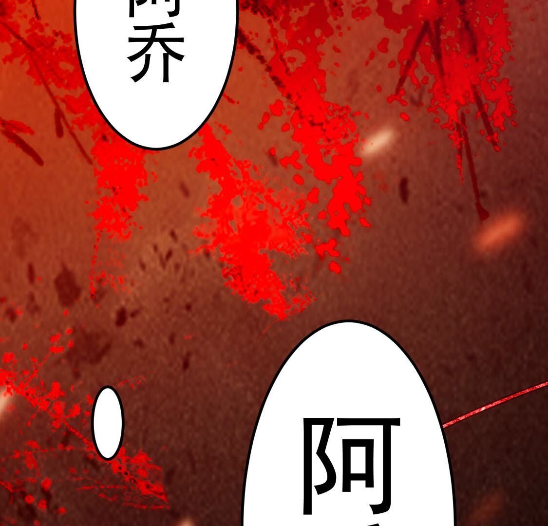 023 你的脸离我好近(1/2)-第24话