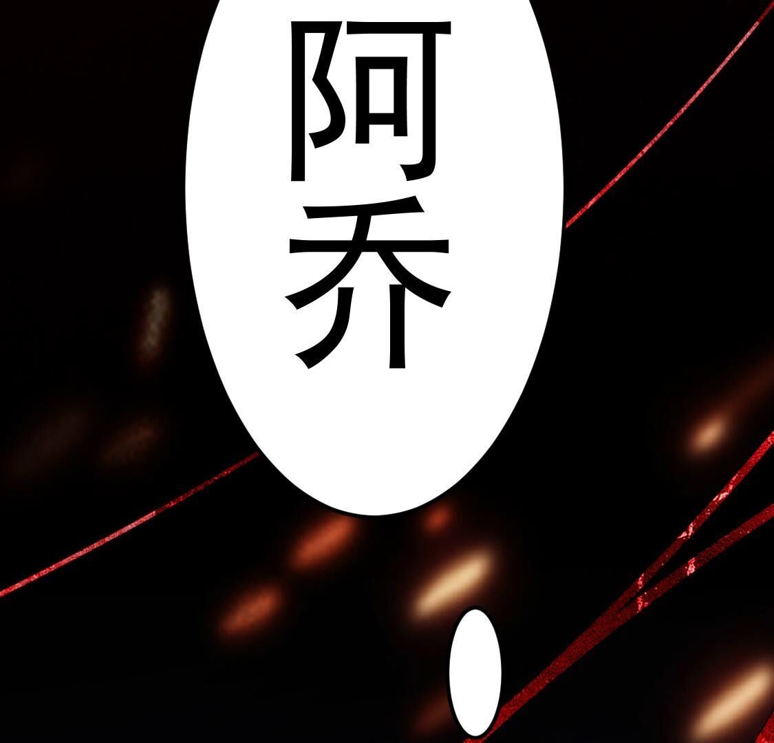 023 你的脸离我好近(1/2)-第24话