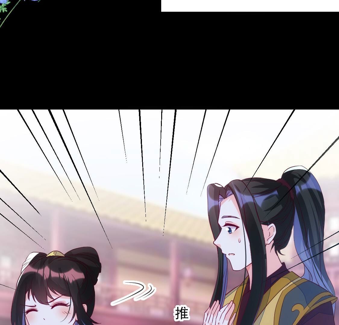 023 你的脸离我好近(1/2)-第24话