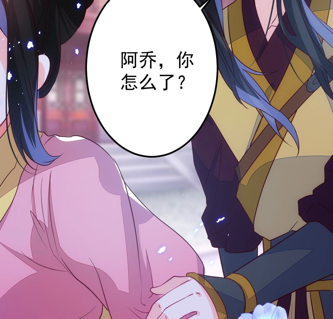 023 你的脸离我好近(1/2)-第24话