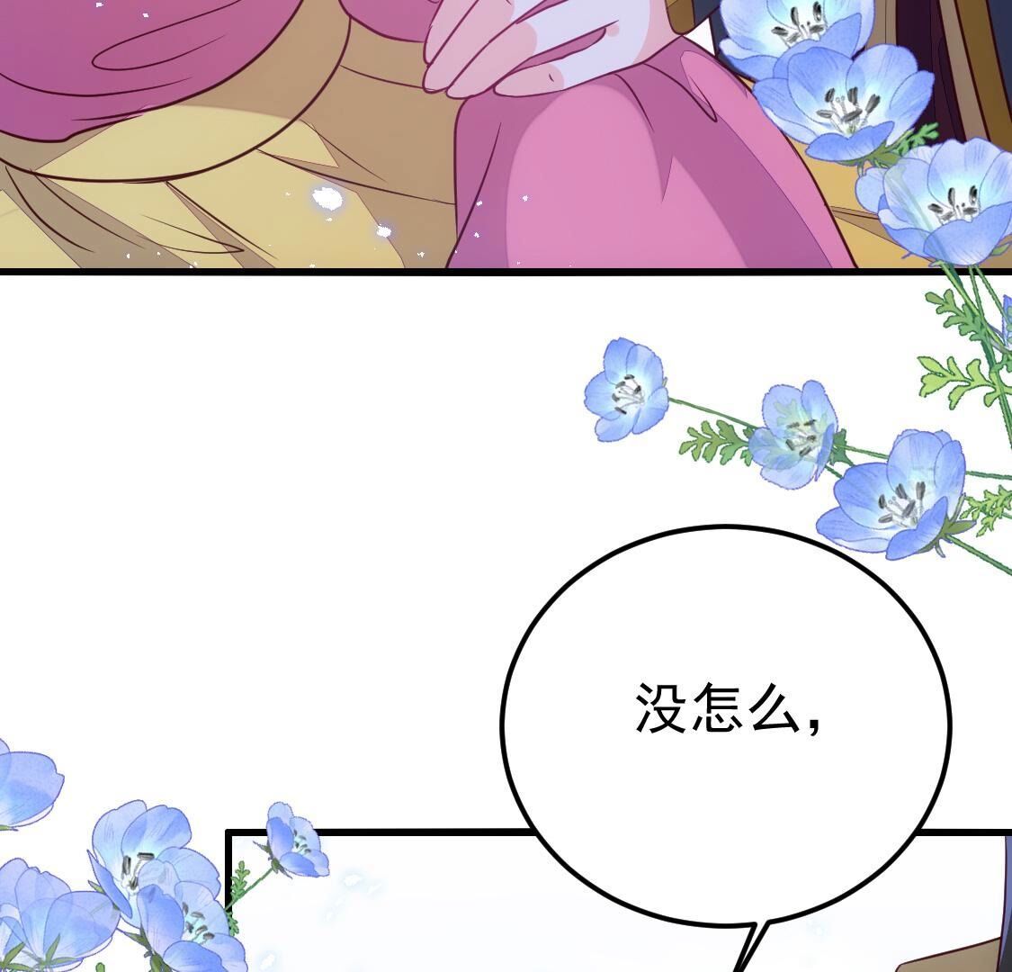 023 你的脸离我好近(1/2)-第24话