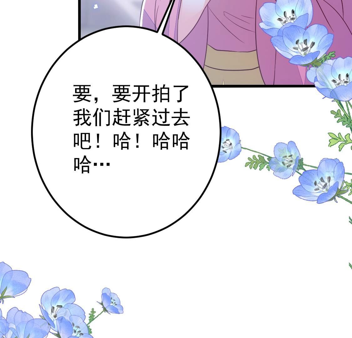 023 你的脸离我好近(1/2)-第24话
