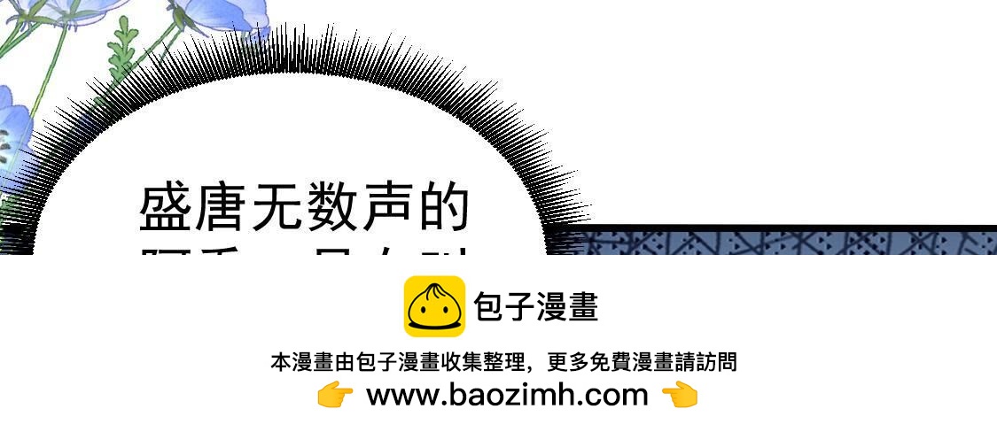 023 你的脸离我好近(1/2)-第24话