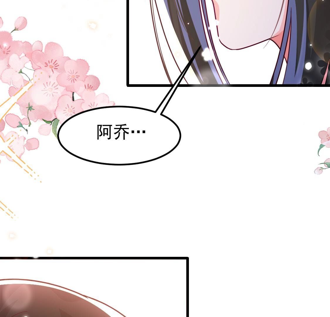 023 你的脸离我好近(1/2)-第24话