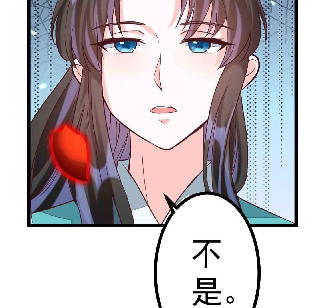 025 你要不要做我的压寨夫人(1/2)-第26话