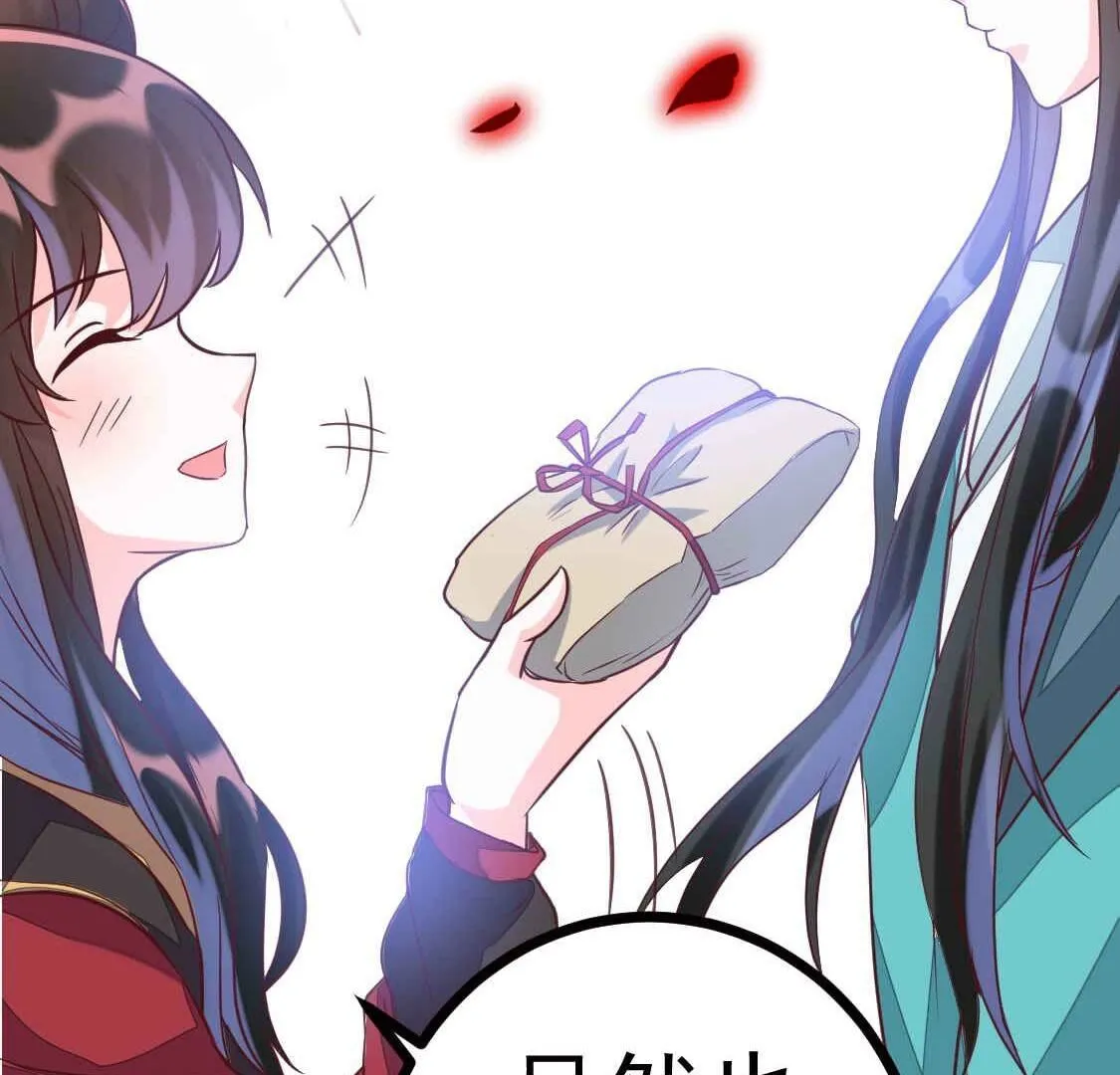 025 你要不要做我的压寨夫人(1/2)-第26话