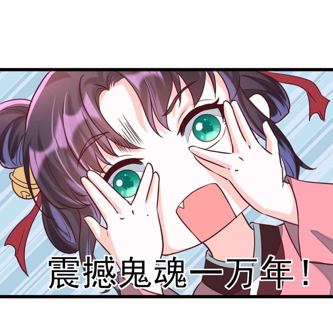 025 你要不要做我的压寨夫人(1/2)-第26话
