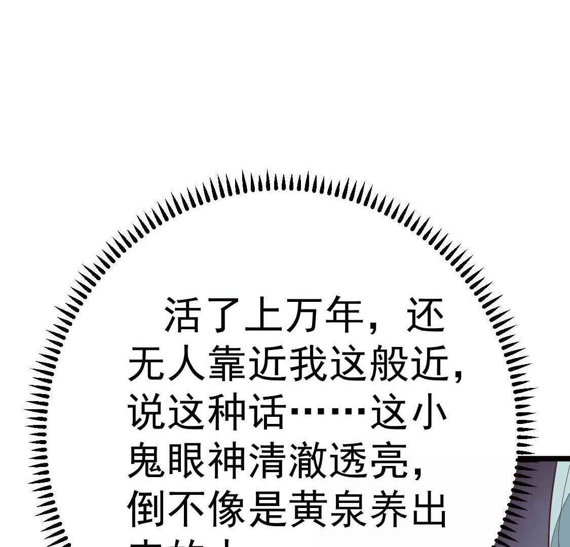 025 你要不要做我的压寨夫人(1/2)-第26话