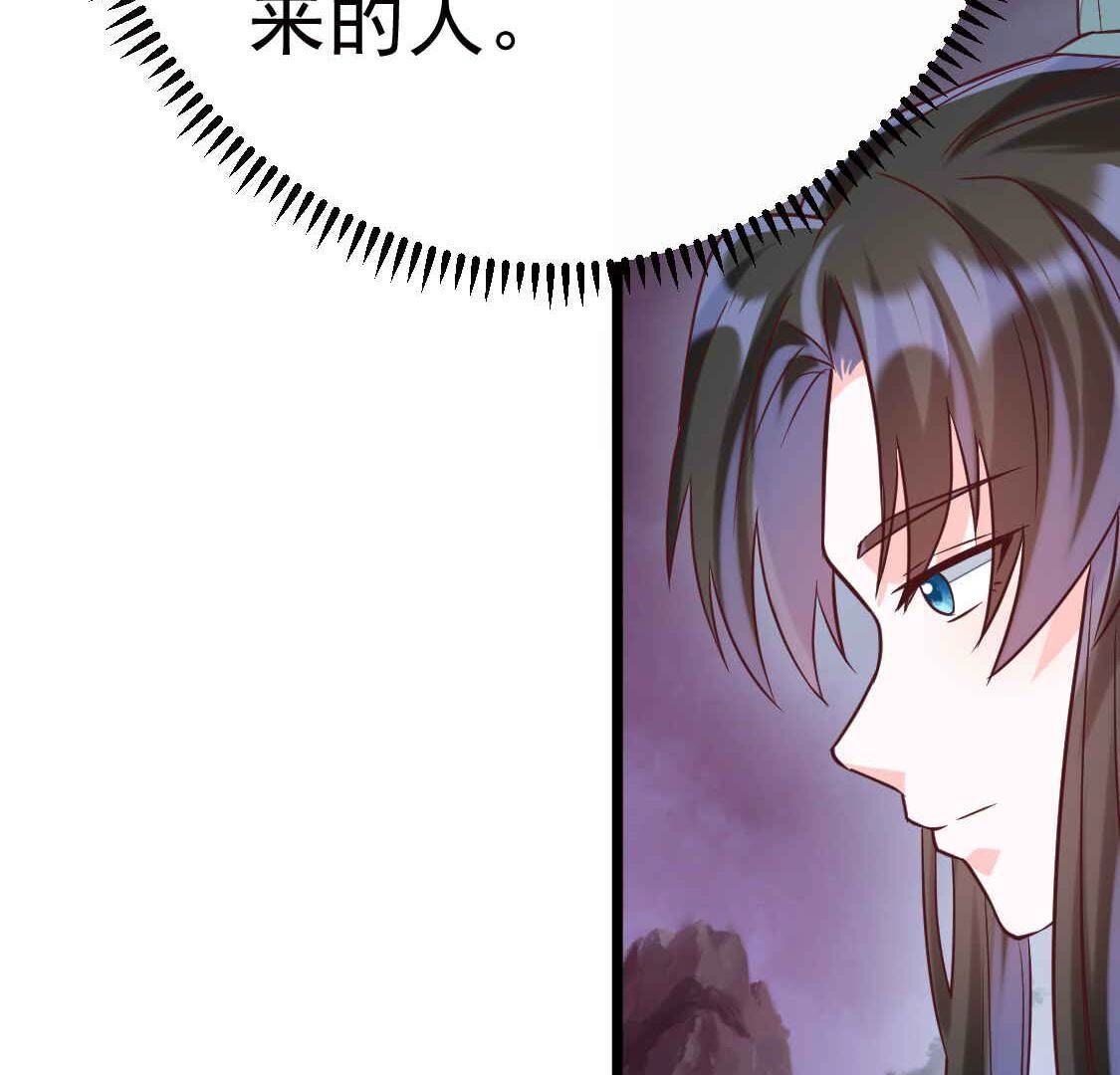 025 你要不要做我的压寨夫人(1/2)-第26话