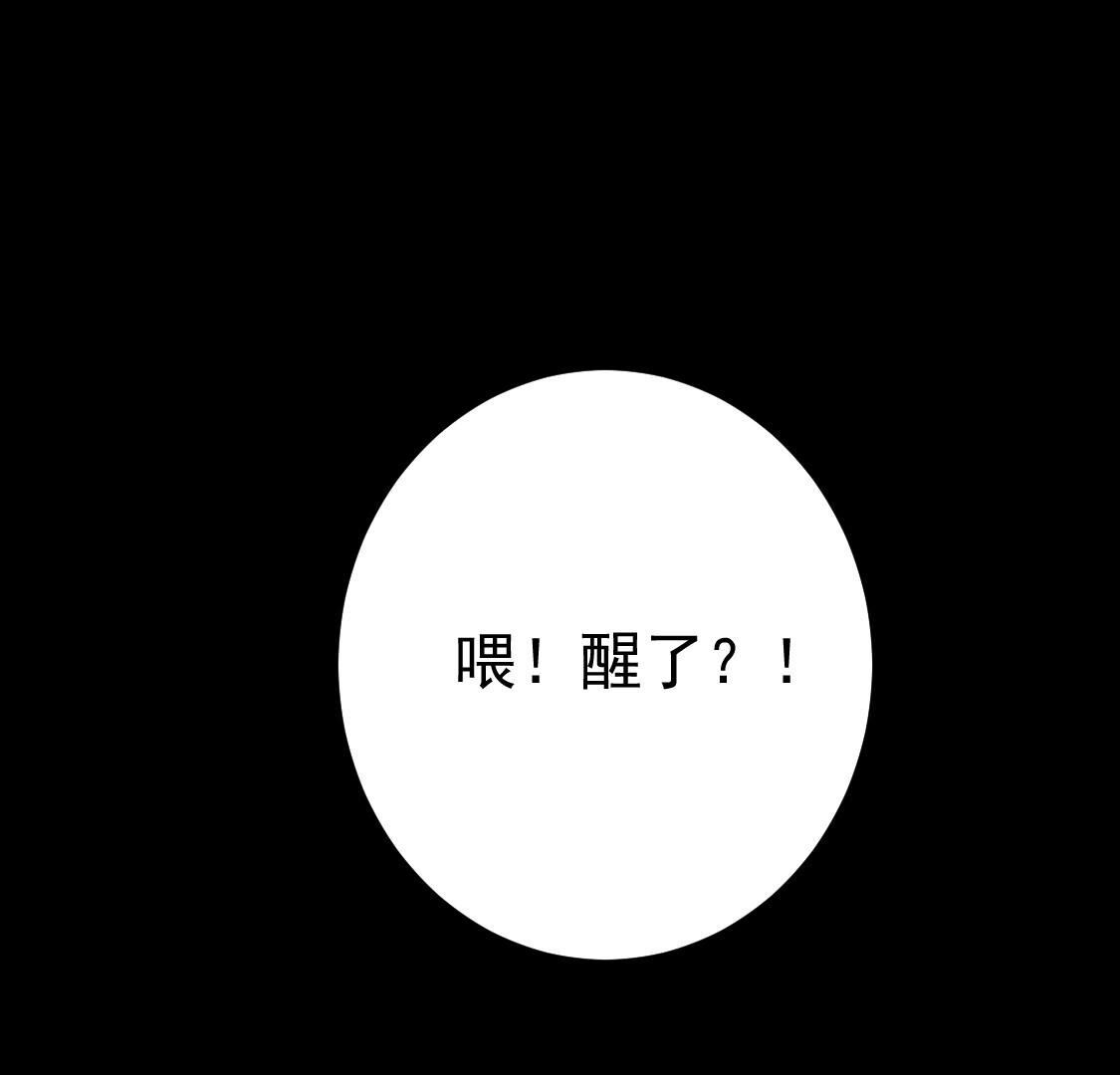025 你要不要做我的压寨夫人(1/2)-第26话
