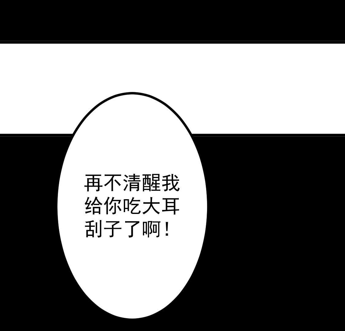 025 你要不要做我的压寨夫人(1/2)-第26话