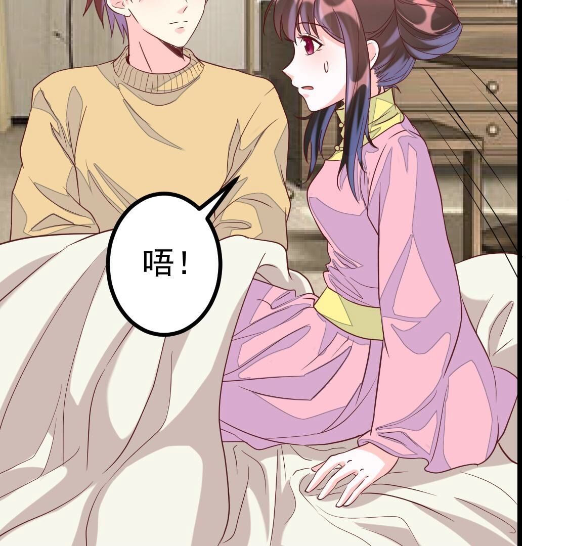025 你要不要做我的压寨夫人(1/2)-第26话