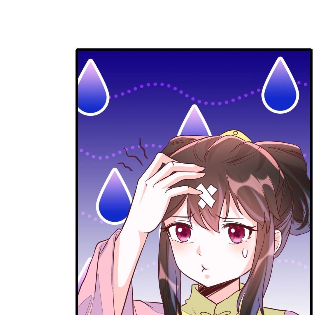 025 你要不要做我的压寨夫人(1/2)-第26话