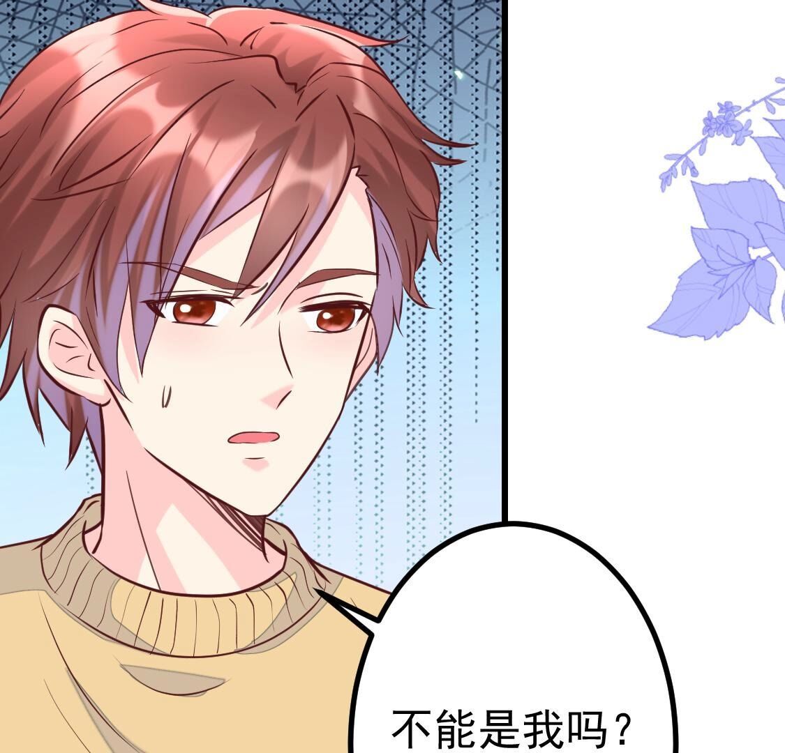 025 你要不要做我的压寨夫人(1/2)-第26话
