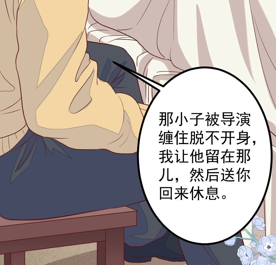 025 你要不要做我的压寨夫人(1/2)-第26话