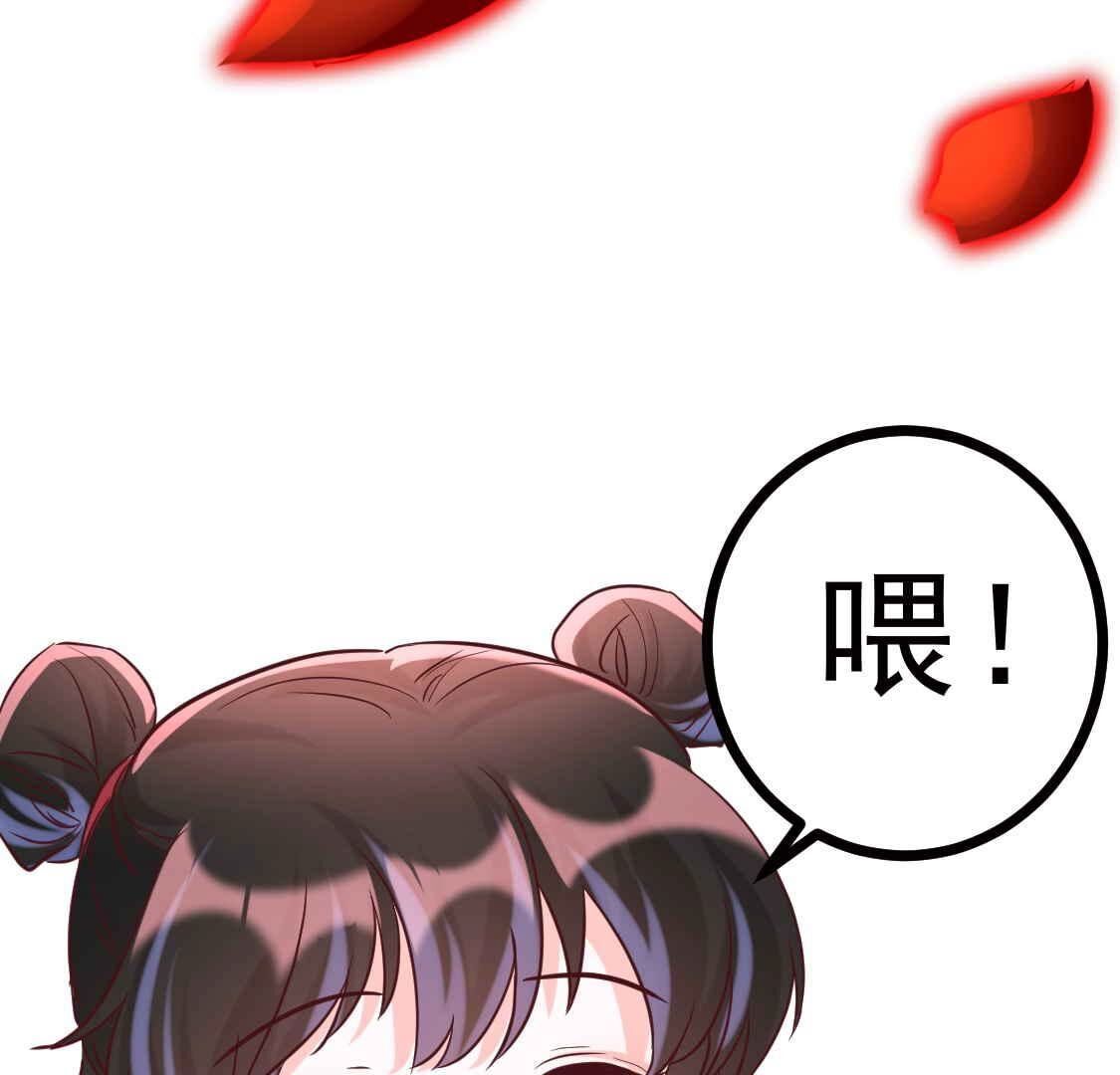 025 你要不要做我的压寨夫人(1/2)-第26话