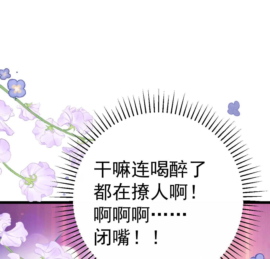027 两女争一男？(1/3)-第28话