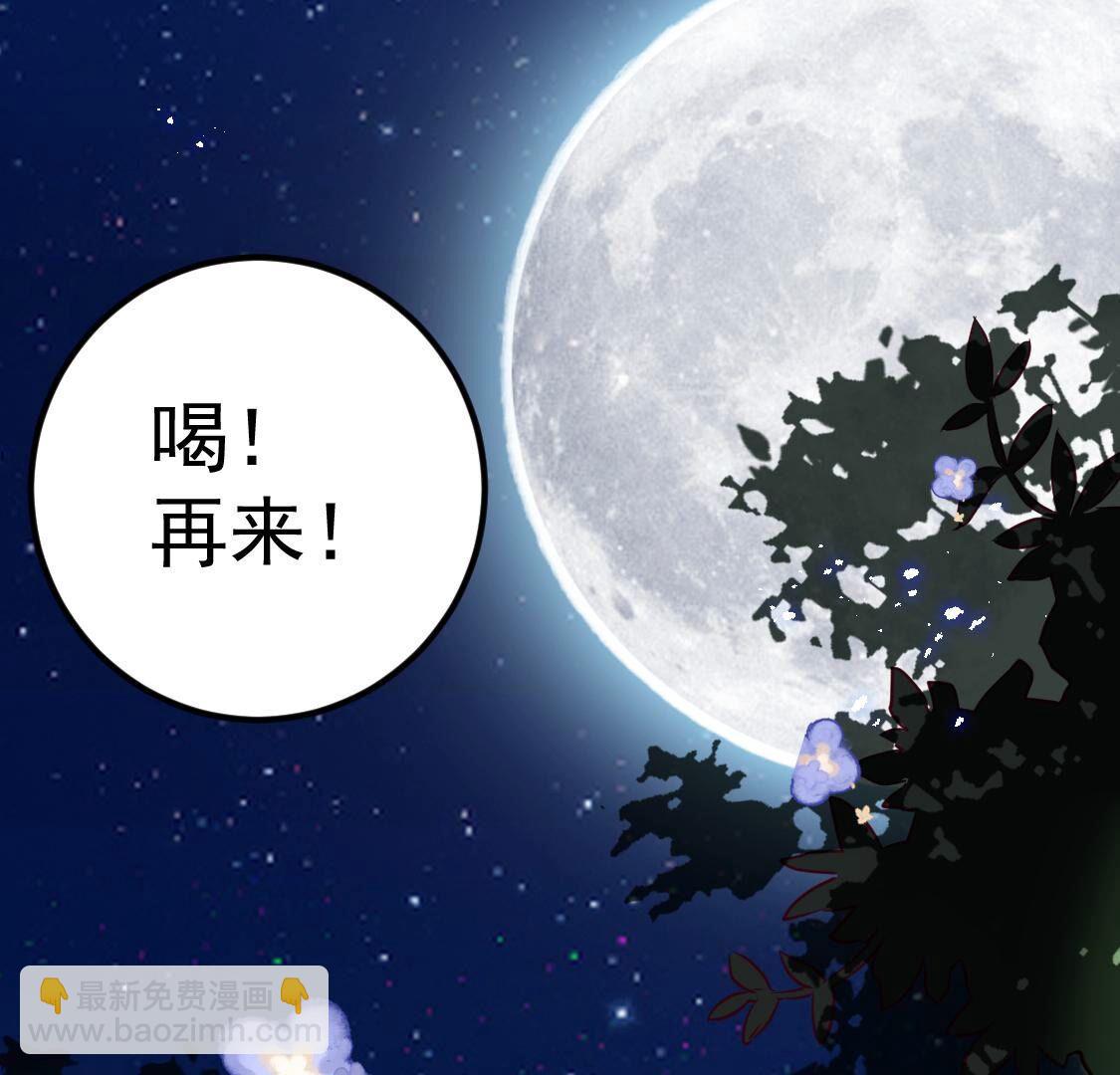 027 两女争一男？(1/3)-第28话