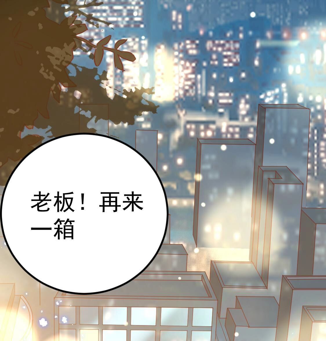 027 两女争一男？(1/3)-第28话