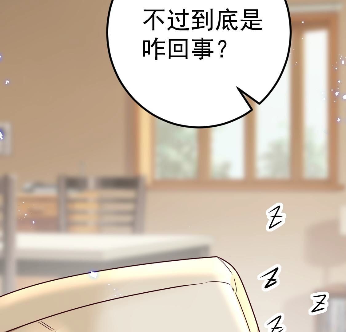 027 两女争一男？(1/3)-第28话