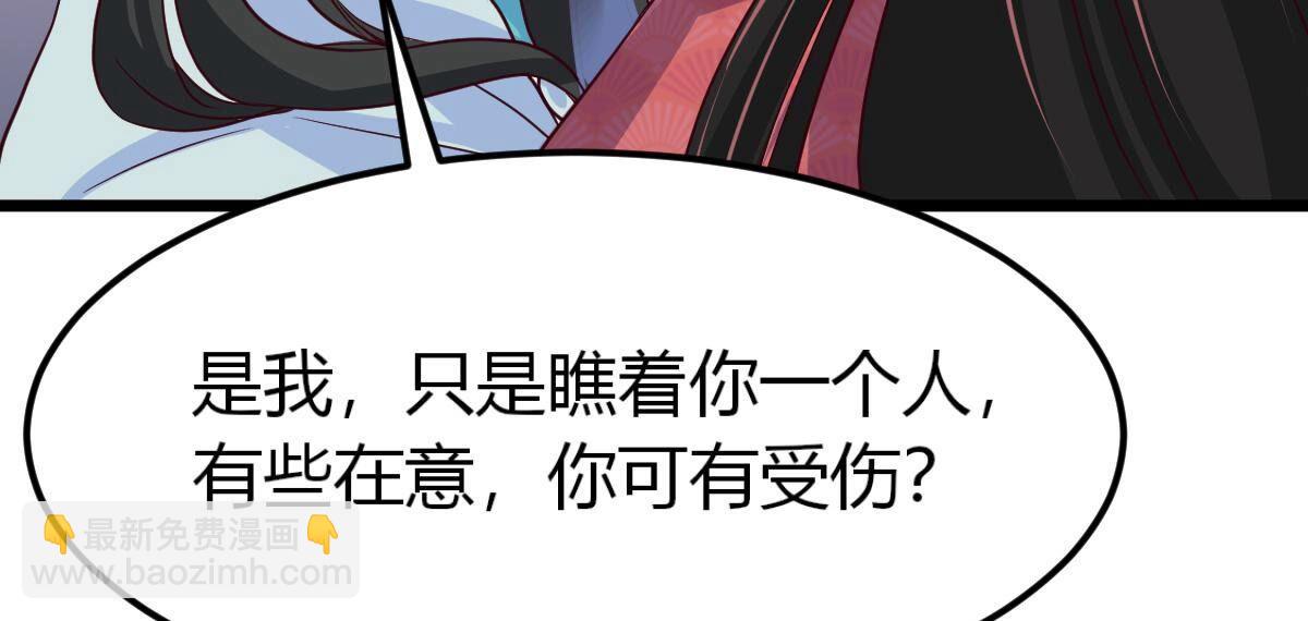 029 他的腹肌，真好看(1/2)-第30话