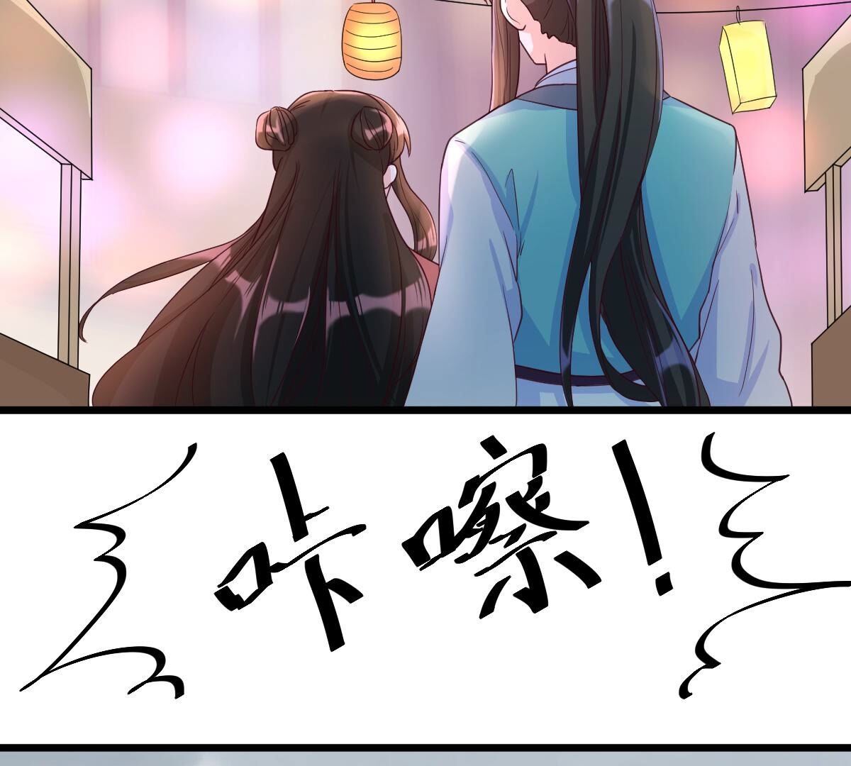 029 他的腹肌，真好看(1/2)-第30话