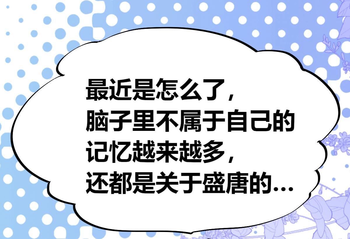 029 他的腹肌，真好看(1/2)-第30话