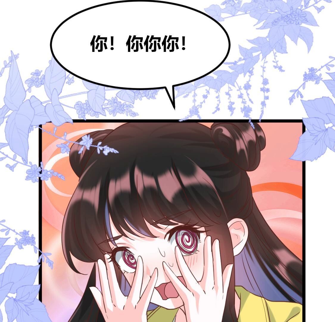 029 他的腹肌，真好看(1/2)-第30话