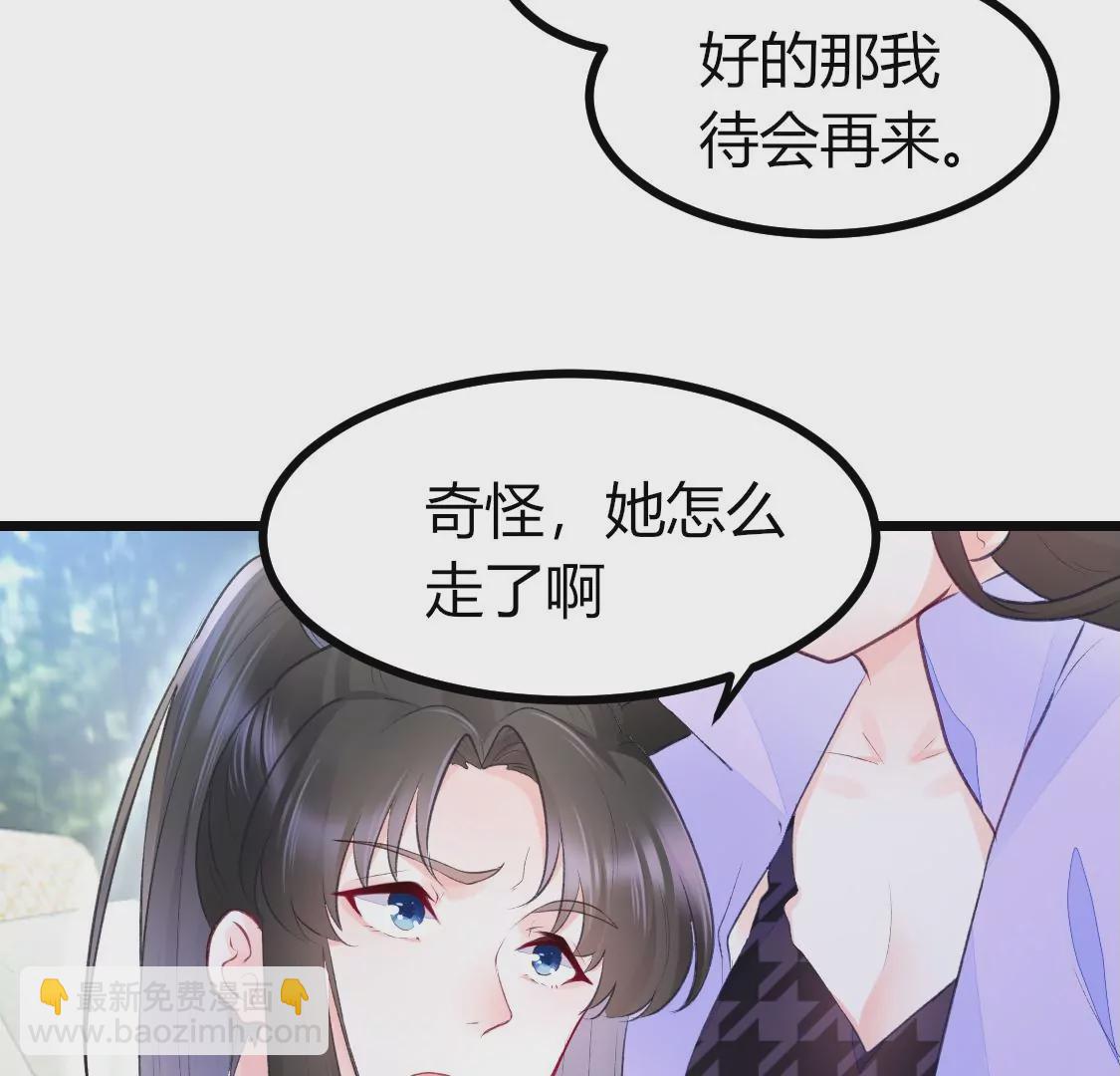 003  因为今天是你的生辰(1/2)-第4话
