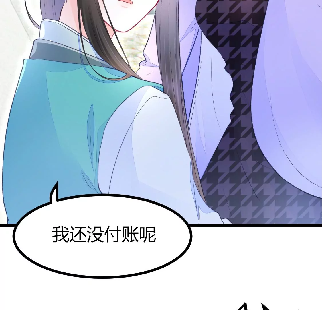 003  因为今天是你的生辰(1/2)-第4话