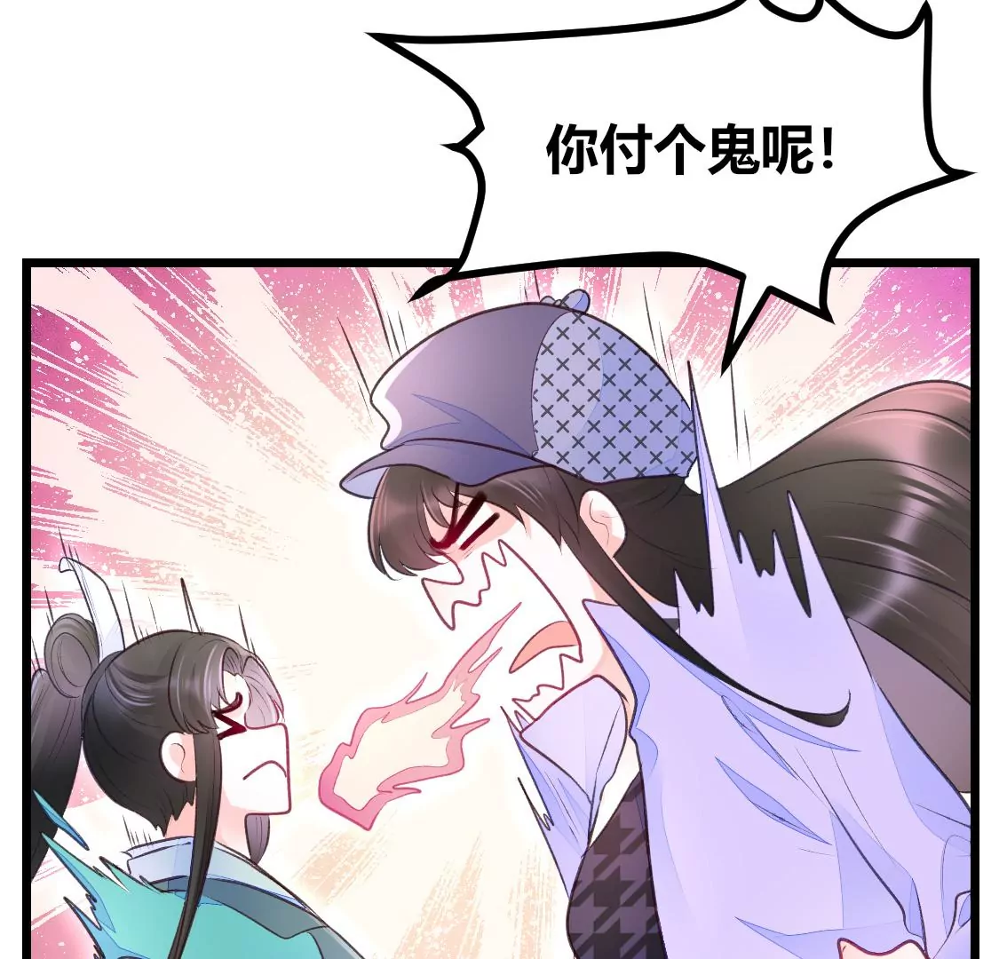 003  因为今天是你的生辰(1/2)-第4话