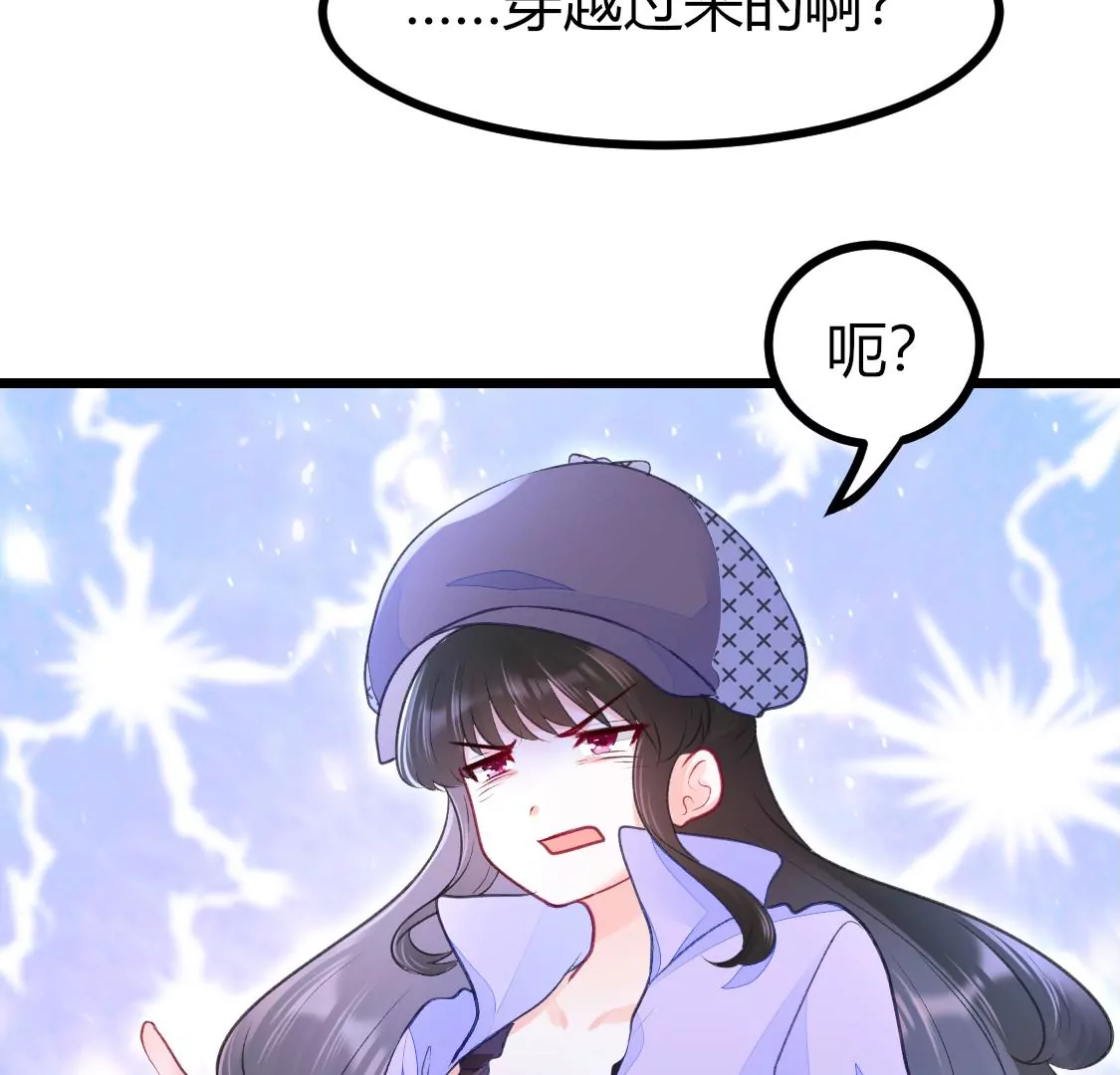 003  因为今天是你的生辰(1/2)-第4话