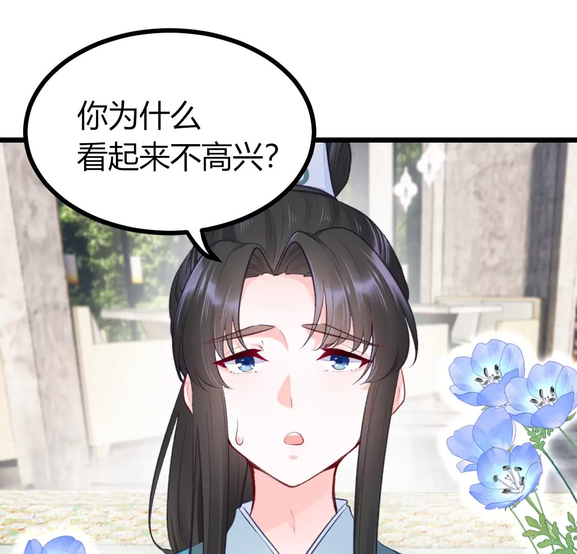 003  因为今天是你的生辰(1/2)-第4话