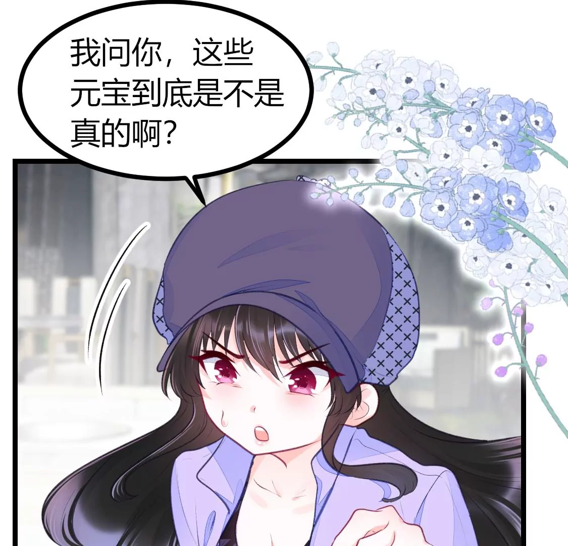 003  因为今天是你的生辰(1/2)-第4话