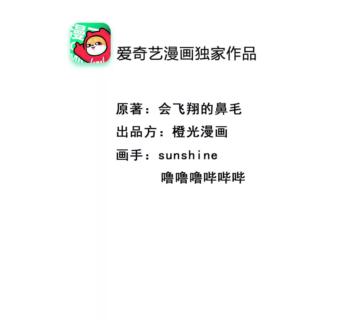 003  因为今天是你的生辰(1/2)-第4话