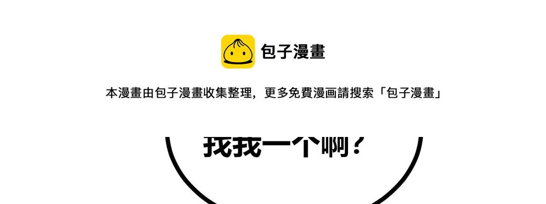003  因为今天是你的生辰(1/2)-第4话