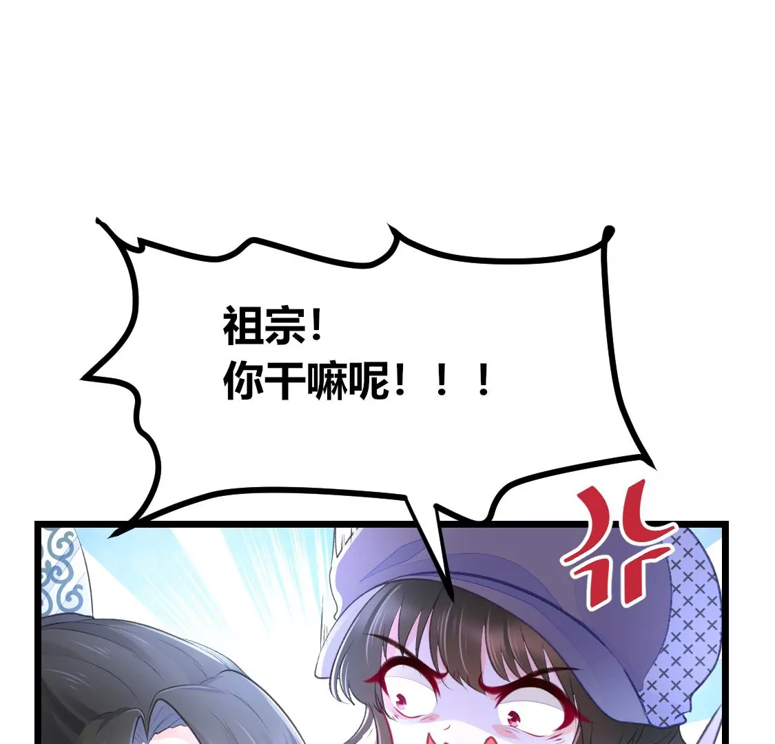 003  因为今天是你的生辰(1/2)-第4话