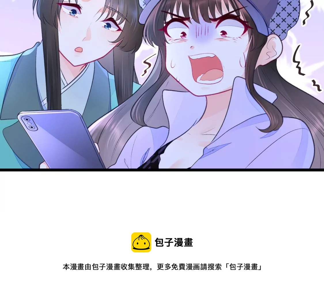 003  因为今天是你的生辰(1/2)-第4话