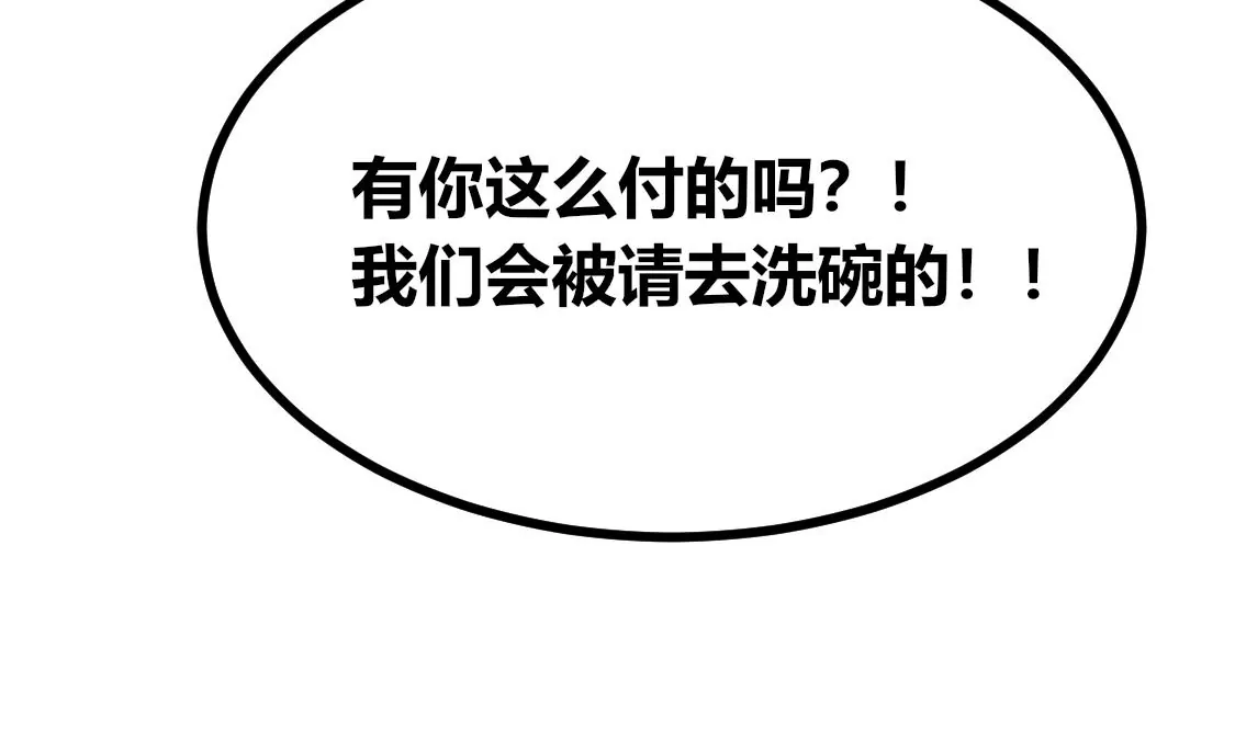 003  因为今天是你的生辰(1/2)-第4话
