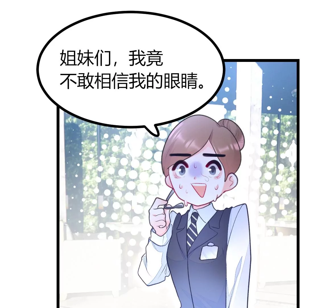 003  因为今天是你的生辰(1/2)-第4话