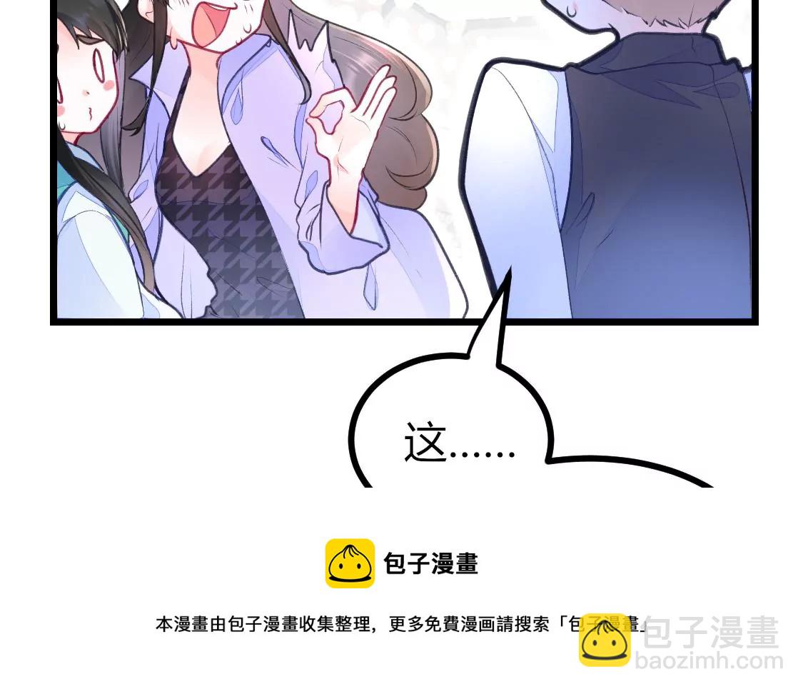 003  因为今天是你的生辰(1/2)-第4话